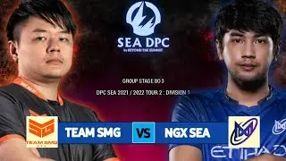 NGX SEA VS TEAM SMG - DPC SEA TOUR 2 DIVISION 1 - INYOURDREAM ON FIRE !!