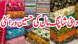 Dubai Shopping Mall Tariq Road Karachi | Wholesale Cloth Market| Fabric Hunt for Eid 