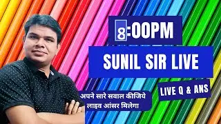 Sunil Sir Live : Question And Answer Session // time 8:00PM