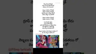 KISSIK Song lyrics | Pushpa 2 the Rule | Allu arjun | Rashmika Mandanna | Sreeleela | Sukumar | Dsp