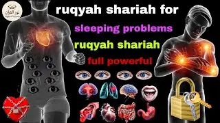 ruqyah shariah for sleeping problems - ruqyah shariah full