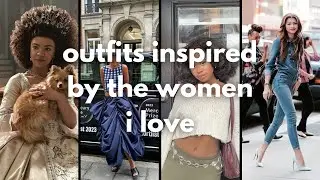 recreating celebrity looks |outfit inspiration
