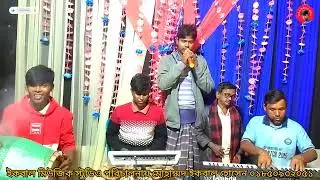 মাস পেরিয়ে বছর গেল একটা দিন আমায় খবর নিলে না শিল্পী সবুজ গান। ২০২৫