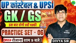 UP Constable & UPSI 2025-26 | UP Police GK/GS Practice Set 06 | Most Expected Questions by Divya Sir