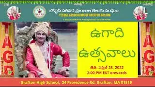 TAGB Ugadi 2022 Promo