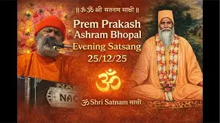 Prem Prakash Ashram Bairagarh me Satguru Maharaj Ji ka Satsang 25-12-25