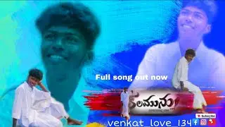 Kalamunu - Shiva Chandra | Official Music Video5 EXPRESSING LOVE Full song out now
