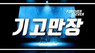 2025 JACKING 졸업공연 