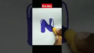 DRAWING A BUBBLE LETTER N WITH OUTLINE ✍️ | LETTERING | DOODLE ART FOR BEGINNERS #shorts #viral #fyp