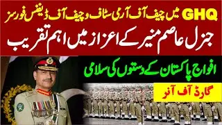 Ceremony In Honor Of Chief Of Army Staff & Chief of Defense Forces General Asim Munir At GHQ
