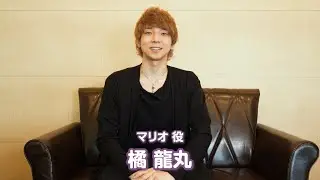 「アイドルランドプリパラ」新アイドル・マリオ役の橘龍丸さんよりコメントムービーをお届け🎸（ロングver.）