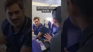Candy Crush Trending🔥 on Twitter | MS Dhoni Playing Candy Crush Video in Flight ✈️ | #msdhoni