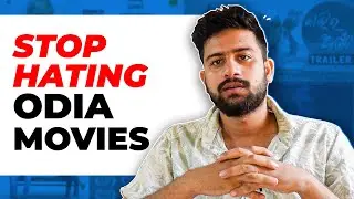 Stop Hating Odia Movies! | Odia Comedy Video | thatodiaguy