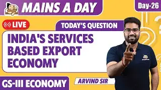 India's Services Based Export Economy | GS-III Economy | Live UPSC 2024 Mains Answer Writing