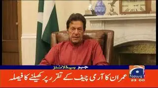 Geo News Headlines 11 PM  | 23 November 2022