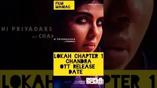 Lokah Chapter 1 Chandra OTT Release Date| #ottupdates  #lokah #shorts
