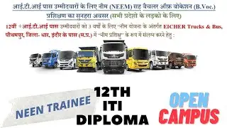 VE Commercial Vehicles Limited Requirement 2022 | Neem Trainee | Fresher | Walk-In Job |
