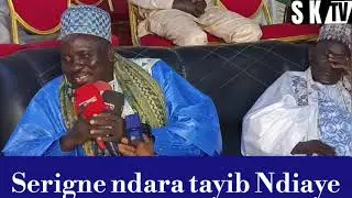 Ziyara keur Aliou Diop