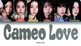 TRIPLES - CAMEO LOVE (КИРИЛЛИЗАЦИЯ/ПЕРЕВОД НА РУССКИЙ Color Coded Lyrics)