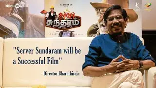 Director Bharathiraja about Server Sundaram | Santhanam | Santhosh Narayanan | Anand Balki