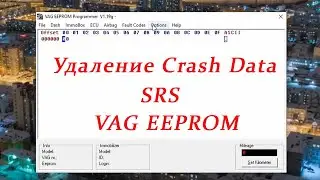 VAG EEPROM Programmer: Crash Removal from SRS Unit VW 1C0 909 605K