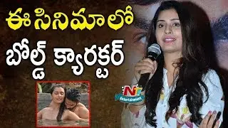 Payal Rajput Speech @ RX100 Movie Success Meet | Karthikeya | Rao Ramesh | NTV Entertainment