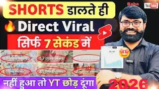How To Viral Short video on YouTube ✅ Shorts video viral kaise karen 2026 mein 😱💪😎