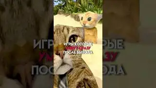 Игры которые умрут сразу после выхода #game