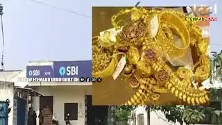 Jewellery worth Rs.10 crore stolen from SBI, Incident In Warangal