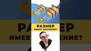 КАКОЙ РАЗМЕР ТЕЛЕВИЗОРА ВЫБРАТЬ ДЛЯ ТВОЕЙ КОМНАТЫ?