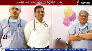 A J HOSPITAL & RESEARCH CENTRE || YOUNG GIRL TREATED FOR RARE HEART DISEASE