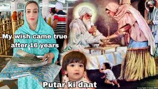 ‼️👶🏻 My wish come true after 16years Baba Budha Sahib ji | Granted me Armaan  ( Real Story)