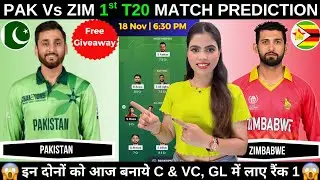 PAK vs ZIM Dream11 Prediction | Pakistan vs Zimbabwe 1st T20 Dream11 Prediction Today Match 