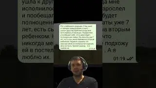что думаете? 🤔 часть 999