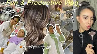 Fun & Productive Vlog : أول مرة نصبغ الشعر  😍 ، أخيرا بديت المكياج ، Makeup tuto 💄 Jewelry owner ✨