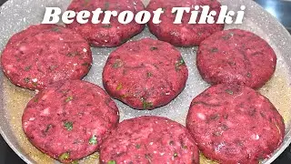 Beetroot Tikki | Low Oil Breakfast Recipe | Beetroot Cutlet | Beetroot Kebab | Chukandar snacks |...