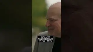 Александр Генис о войне в Украине