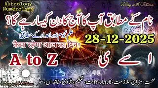 28 December 2025 Aaj Ka Din Kaisa Rahega #daily #horoscope #urdu #zodiac #astrology #name #today