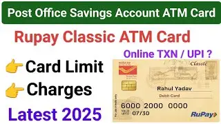 Post office atm card limit & charges 2025 | Post office atm card | Post office savings account