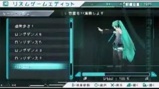 Hatsune Miku Project DIVA ~ PV ready prepared to explain the motion