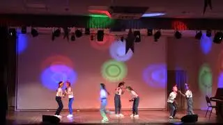 Группа  
