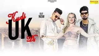 KJ S Reload:- Kudi Uk Di | Vimal Vats, Yanina | Latest Haryanvi Songs Haryanavi 2019 | Sonotek