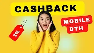 FIRST RECHARGE | ALL IN ONE RECHARGE APP | BEST RECHARGE APP | MULTI RECHAGE APP| JIO OFFER | JIO