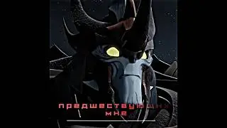 #edit #трансформеры  #трансформерыпрайм #transformers #transformersprime #рек #рекомендации #shorts