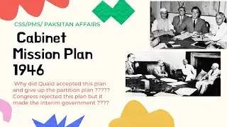 Cabinet Mission Plan 1946 | Part 01 | Proposal Of Cabinet Mission | CSS | PMS