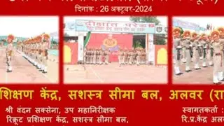 SSB Rajasthan Alwar POP Culture program