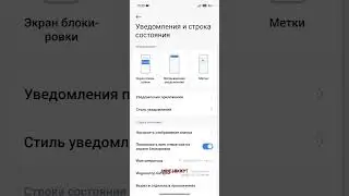 redmi 15 hyperOS 2 - 3 показать скорость интернета #redmi #settings #redmi15 #speed #internet #wifi