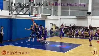 🏀THAILAND OPEN MASTERS GAMES ครั้งที่ 6(รุ่น 50+) ทีม Spectrum Media VS ทีม Fu Thai Chang[1/4]🏀