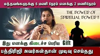 🧘‍♀️👌😍மத்தவங்களுக்கு 6 மணி நேரம் எனக்கு 2 மணி நேரம் #pmctamil #lifestyle #lifehack #karma #life