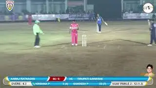 KRISHNA PAWAR 3 BALL 3 SIX VIJAYA PAVALE (Ratnagiri trophy)